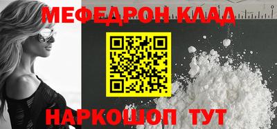кокаин Нарткала