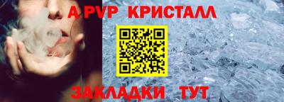 кокаин Нарткала