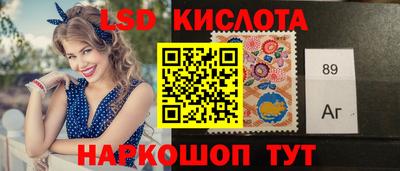 марки nbome Наро-Фоминск