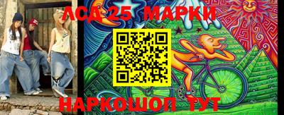 марки nbome Наро-Фоминск