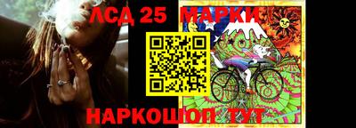 марки nbome Наро-Фоминск