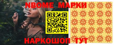 кокаин Нарткала