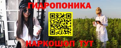 марки nbome Наро-Фоминск