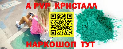 кокаин Нарткала