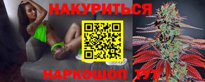 марки nbome Наро-Фоминск