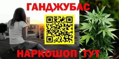 марки nbome Наро-Фоминск