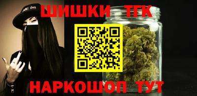 марки nbome Наро-Фоминск