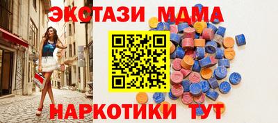 марки nbome Наро-Фоминск