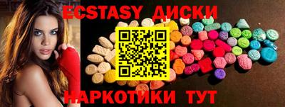 марки nbome Наро-Фоминск