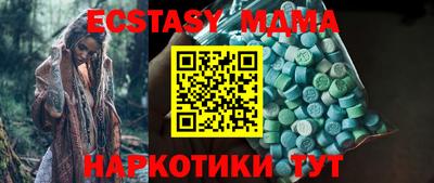 марки nbome Наро-Фоминск