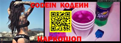кокаин Нарткала