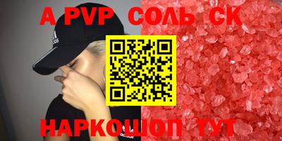 скорость mdpv Нальчик