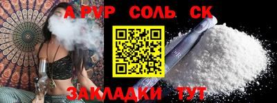 кокаин Нарткала
