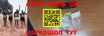 марки nbome Наро-Фоминск