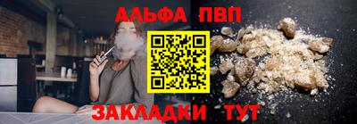 марки nbome Наро-Фоминск