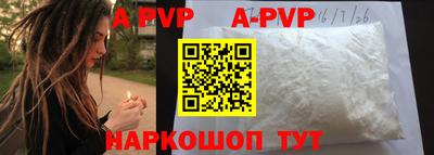марки nbome Наро-Фоминск