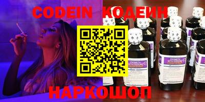 кокаин Нарткала