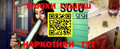 марки nbome Наро-Фоминск