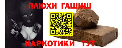 кокаин Нарткала