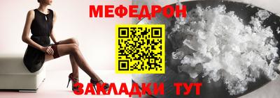 скорость mdpv Нальчик
