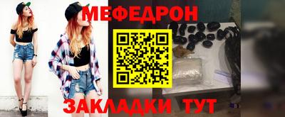 марки nbome Наро-Фоминск