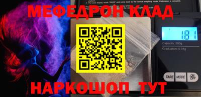 скорость mdpv Нальчик
