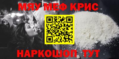 скорость mdpv Нальчик