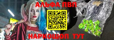марки nbome Наро-Фоминск