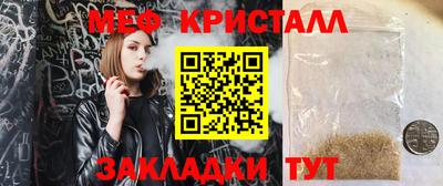марки nbome Наро-Фоминск