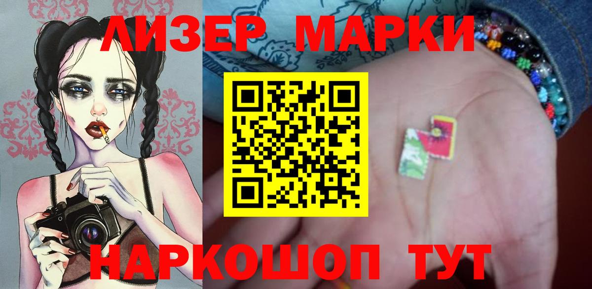 blacksprut зеркало  Лсд 25 экстази кислота  ЛСД экстази кислота  Вход с VPN  Чита 
