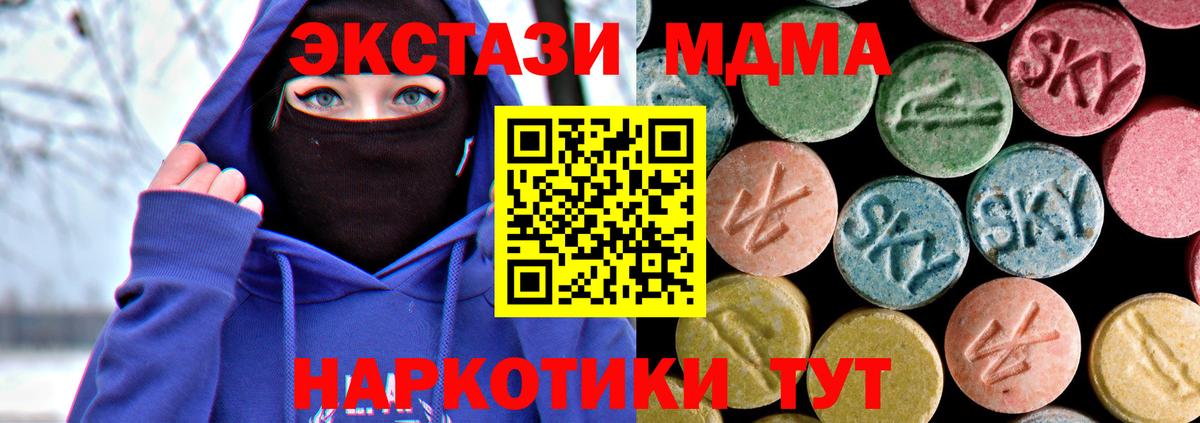 Метадон Чита