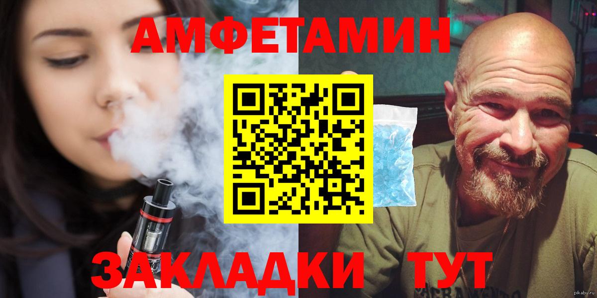 МЕТАМФЕТАМИН витя Чита