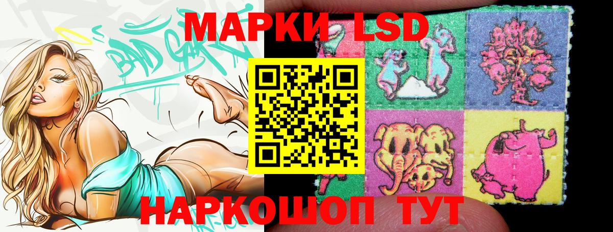 Марки 25I-NBOMe  где можно купить   Вход с VPN  Чита  Марки 25I-NBOMe 1500мкг 