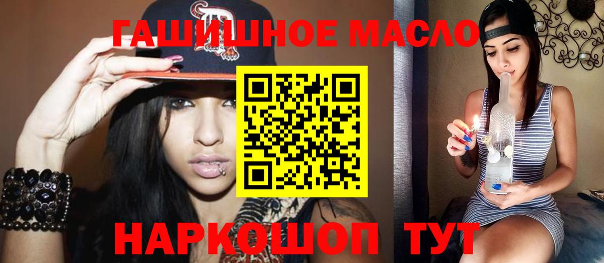 ТГК жижа Чита