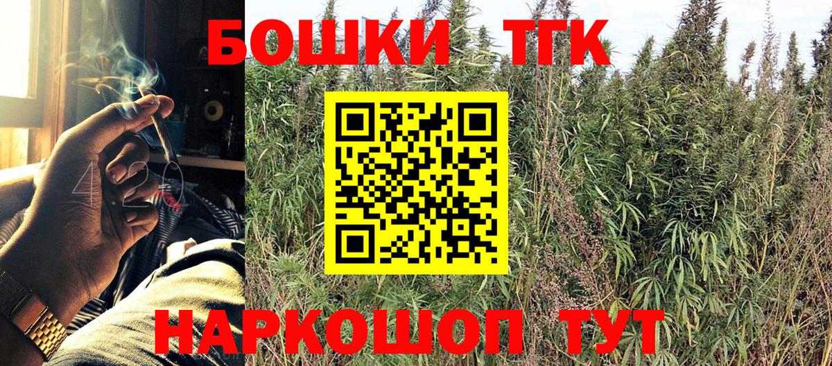 Бошки Шишки ГИДРОПОН  Вход с VPN  Шишки марихуана план  Бошки Шишки семена  Чита 