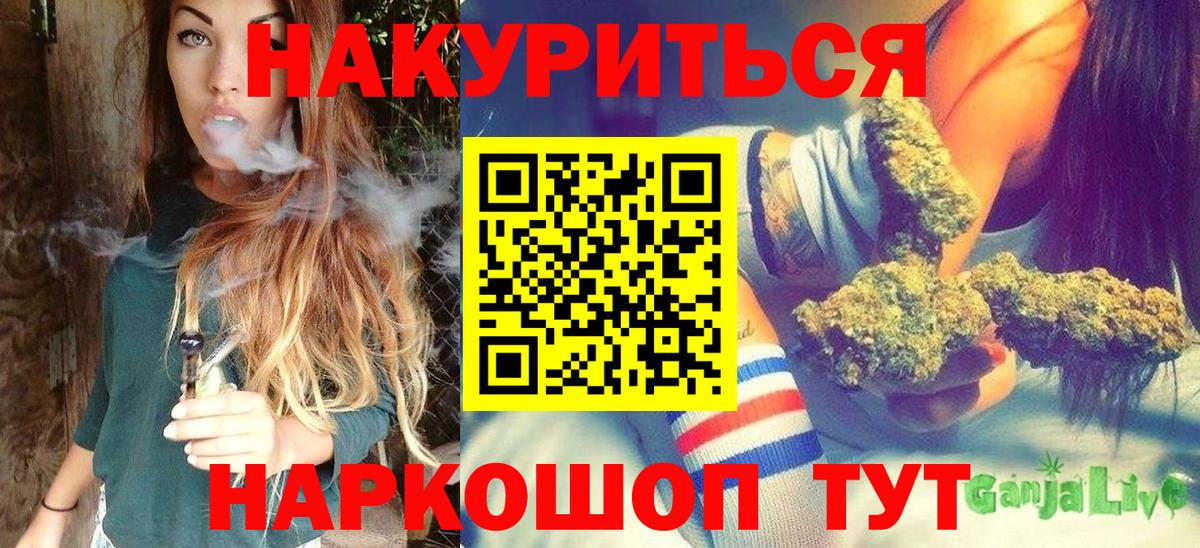 Шишки марихуана VHQ Чита